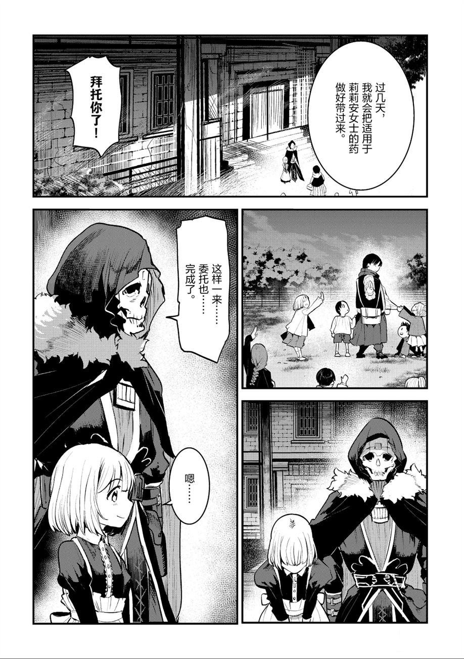 第23话 试看版