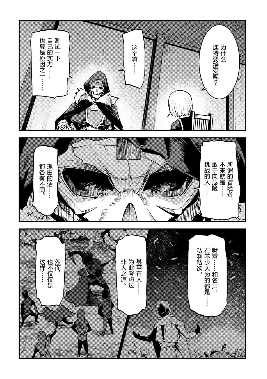 第23话 试看版