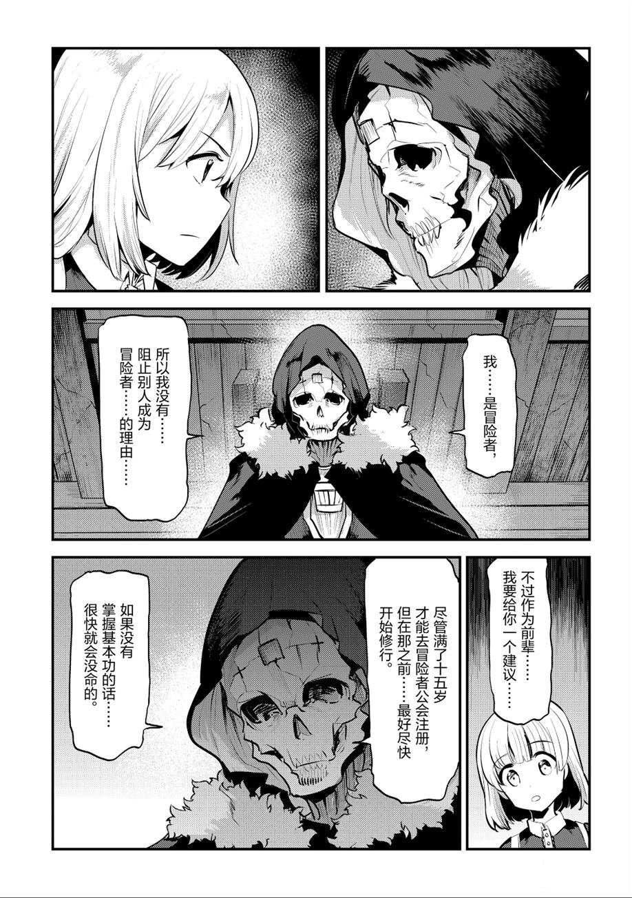 第24话 试看版