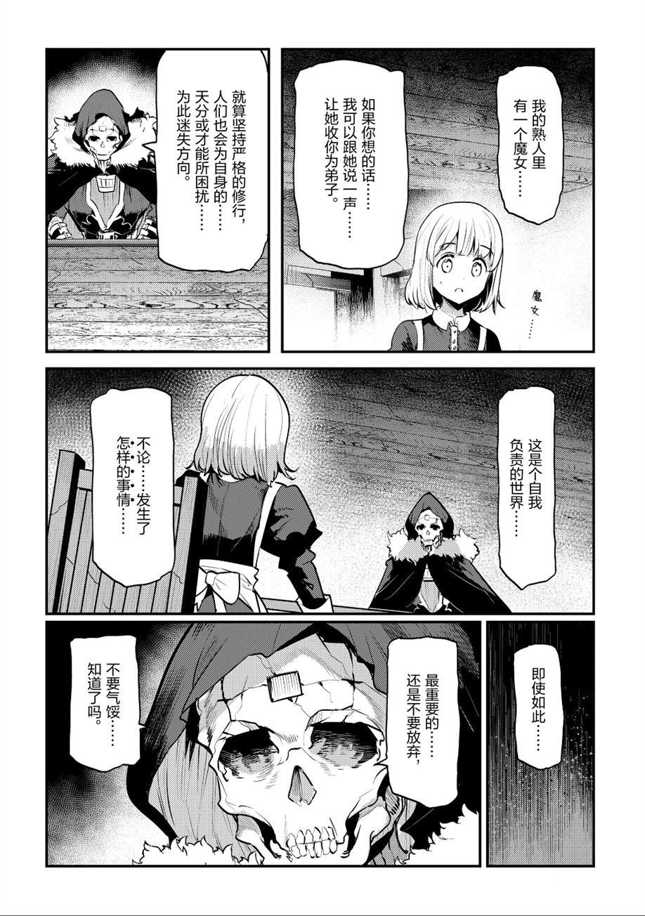 第24话 试看版