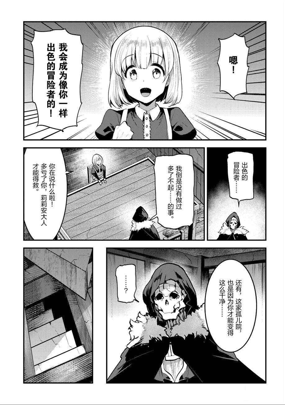 第24话 试看版