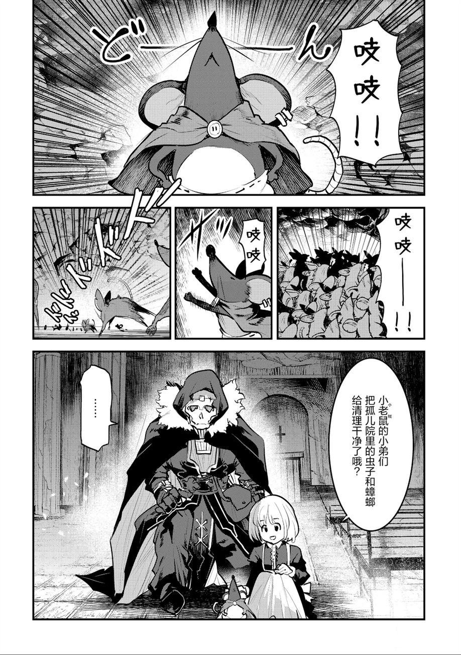 第24话 试看版
