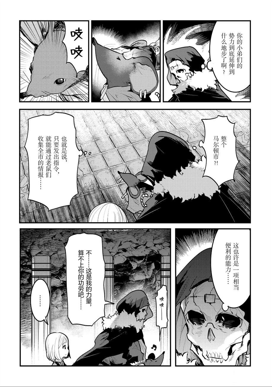 第24话 试看版