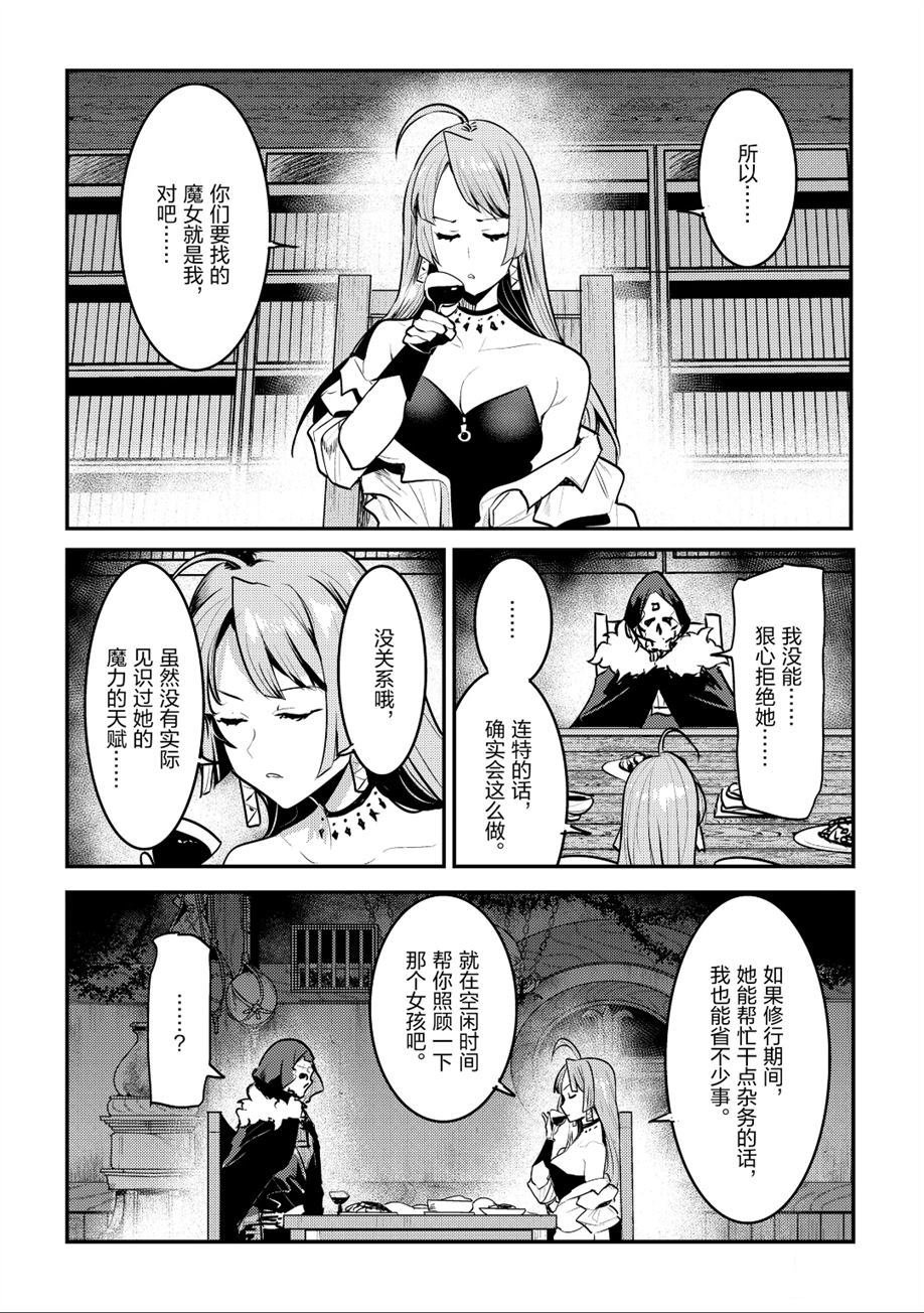 第24话 试看版