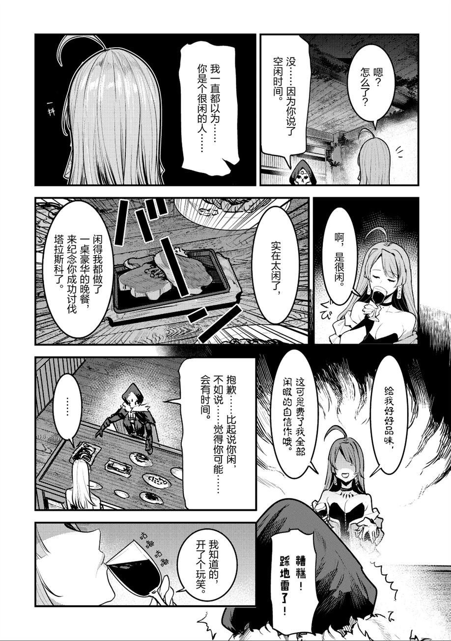 第24话 试看版