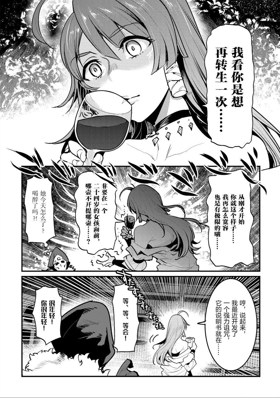 第24话 试看版