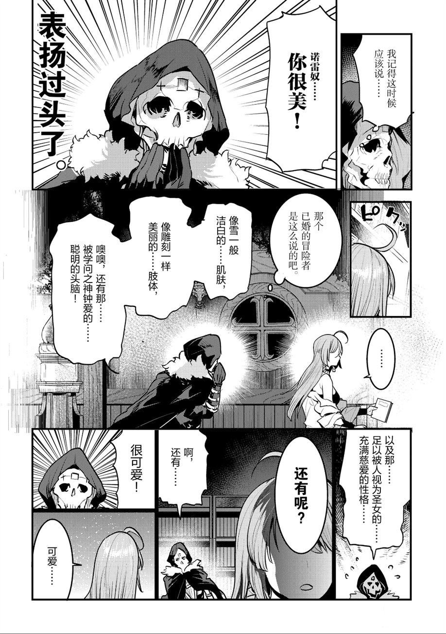 第24话 试看版