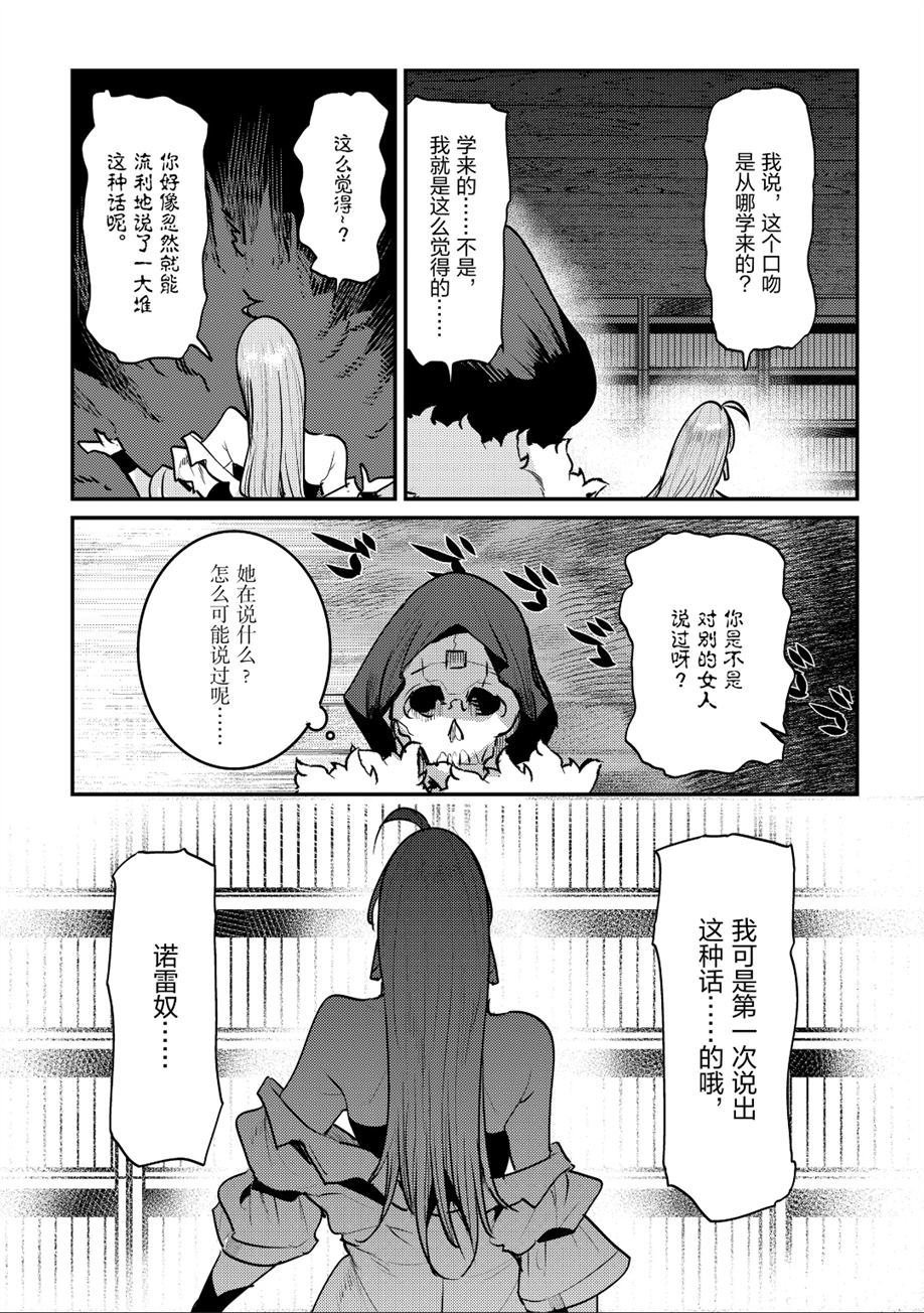 第24话 试看版