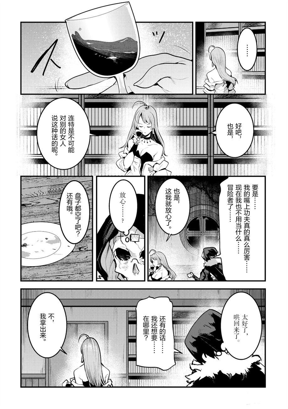 第24话 试看版
