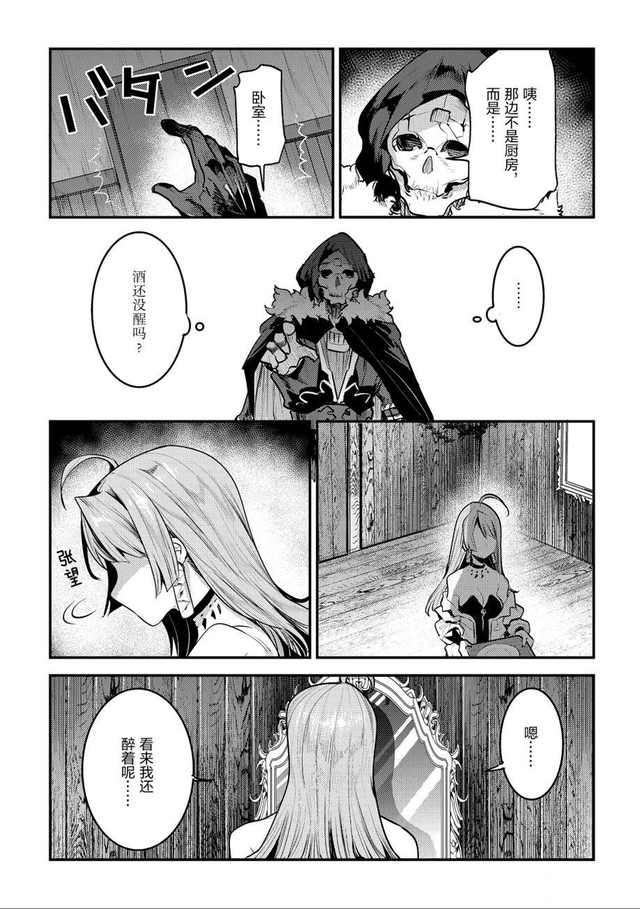 第24话 试看版