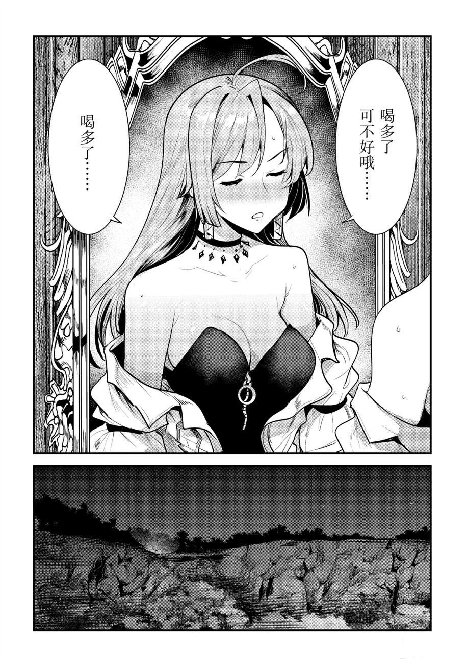第24话 试看版