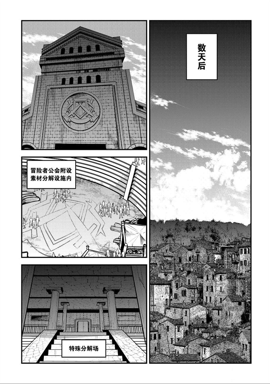 第24话 试看版