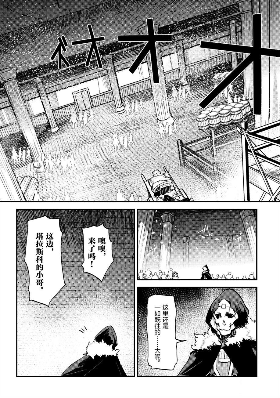 第24话 试看版