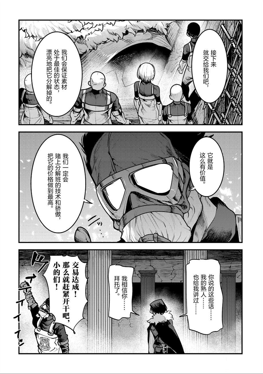 第24话 试看版