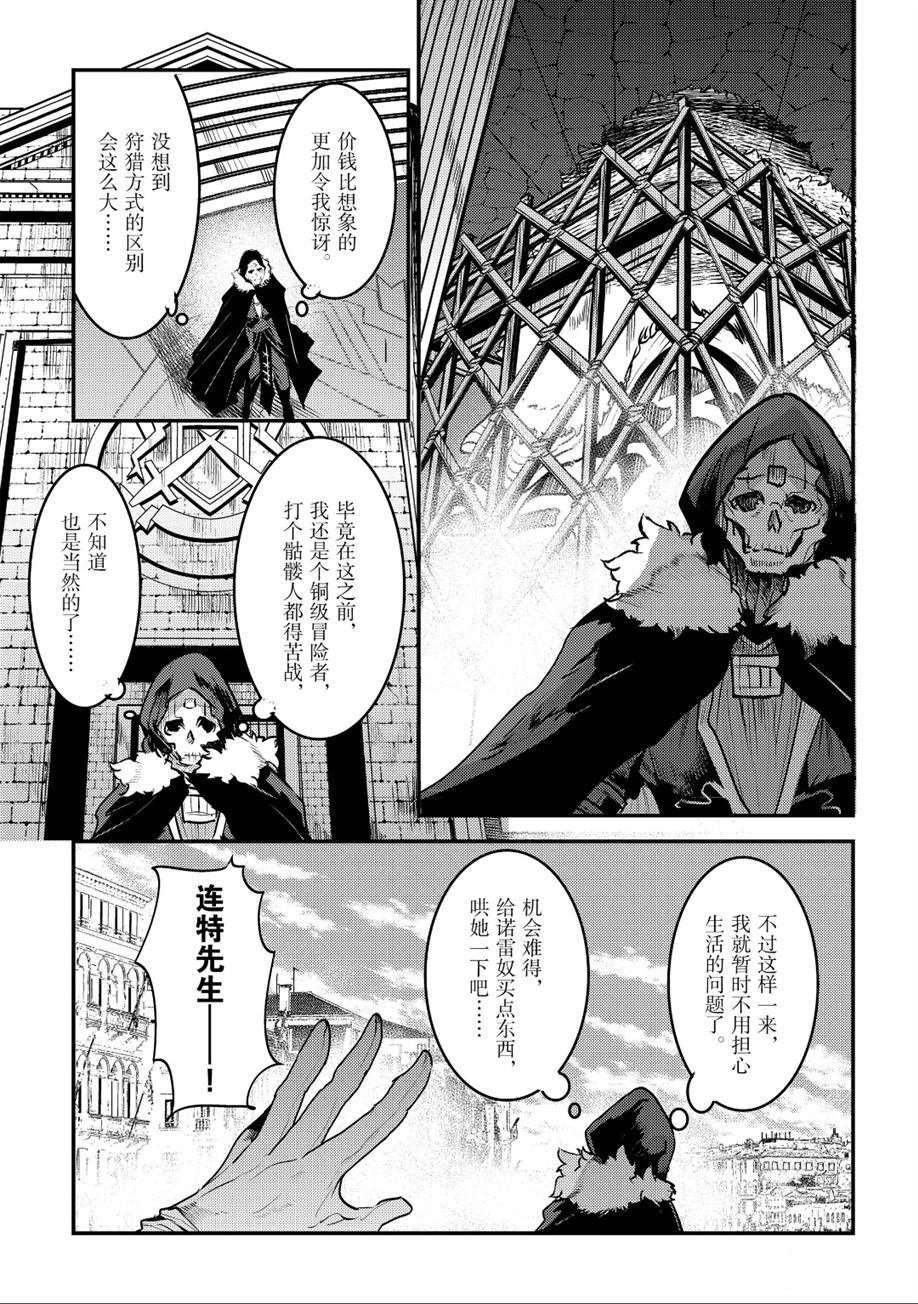 第24话 试看版