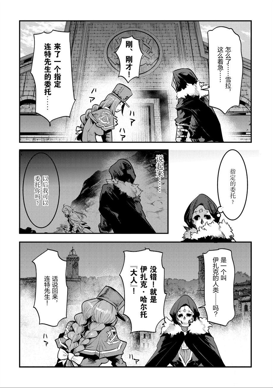 第24话 试看版