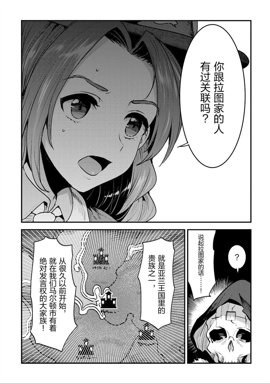 第24话 试看版