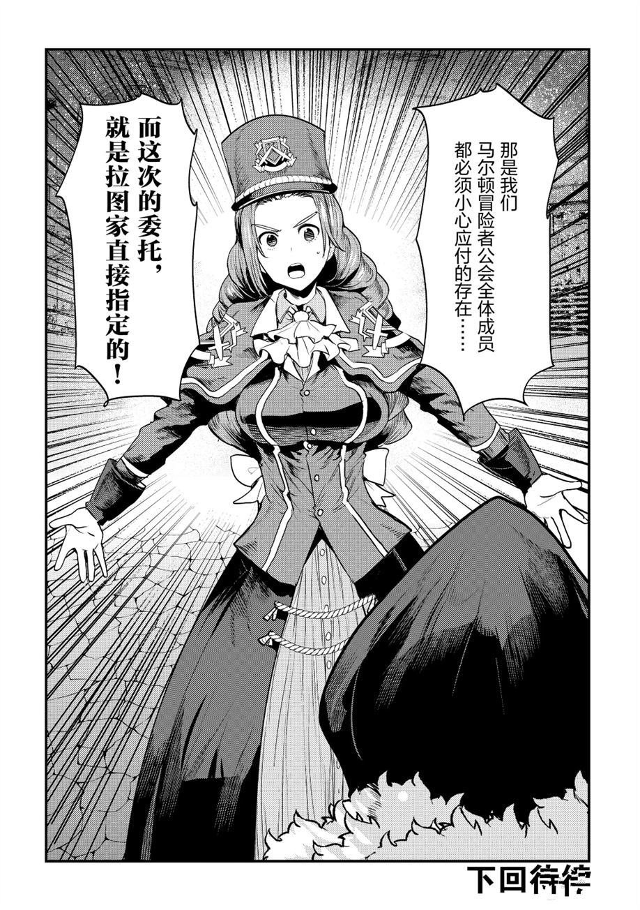 第24话 试看版