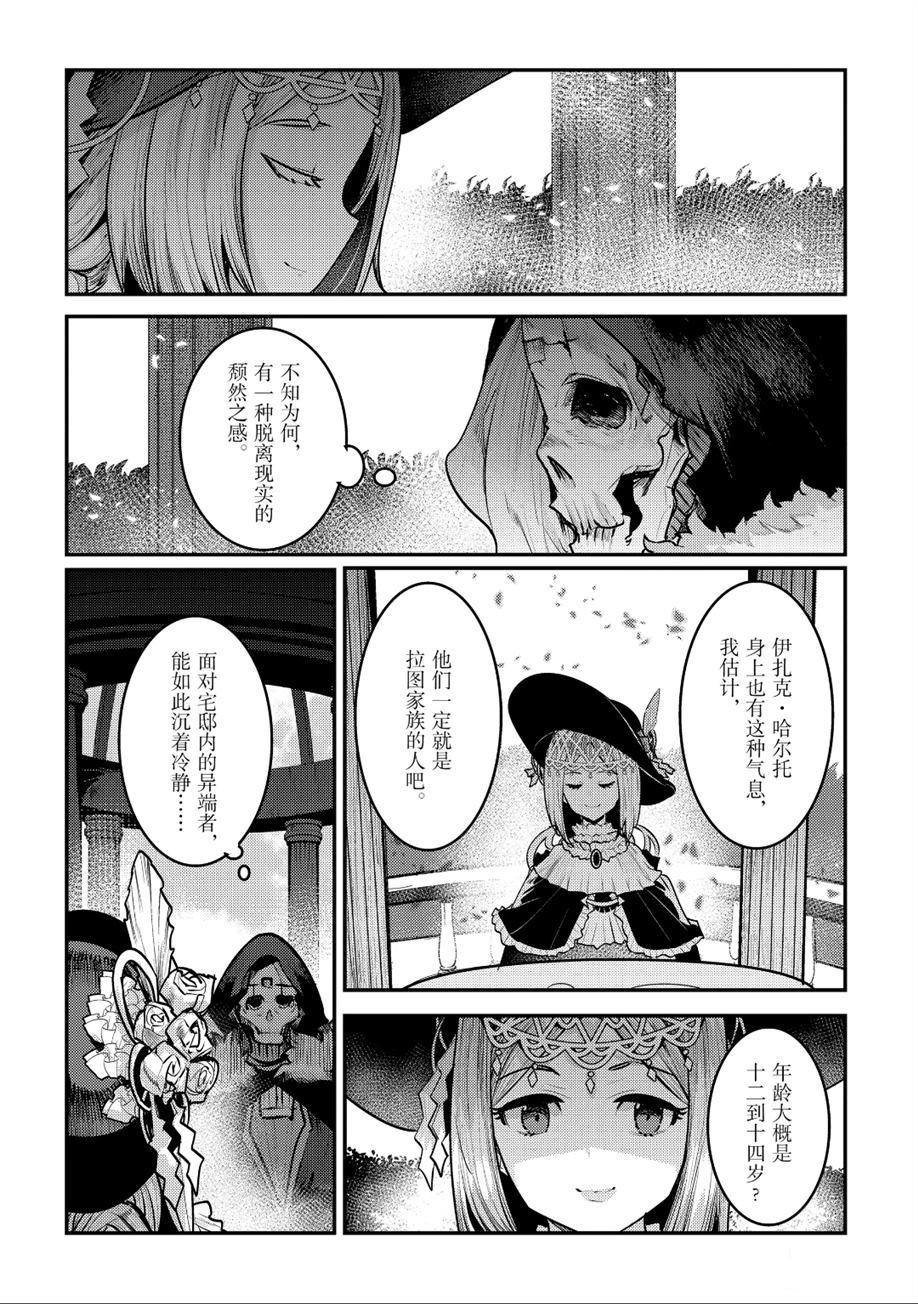 第26话 试看版