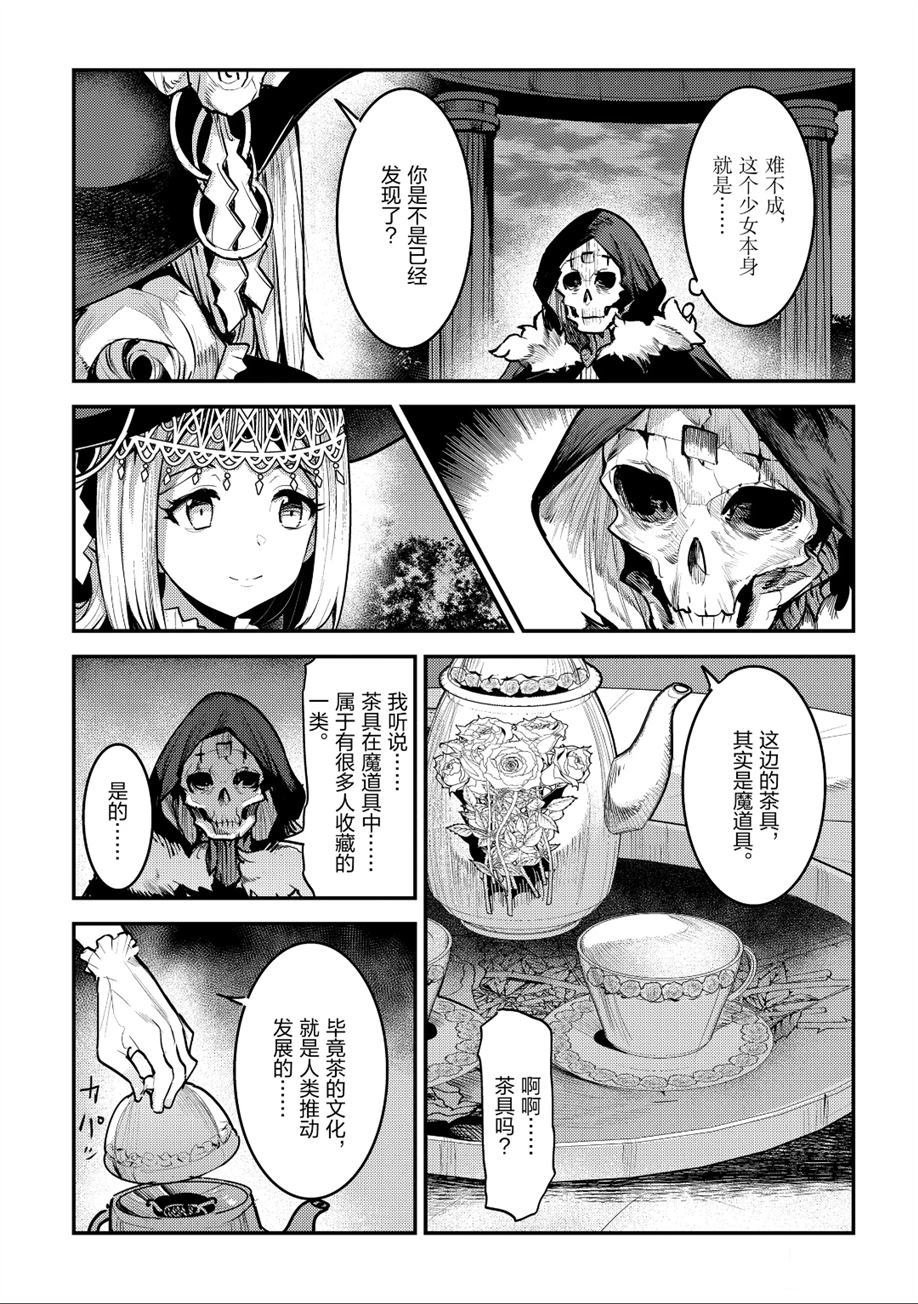 第26话 试看版