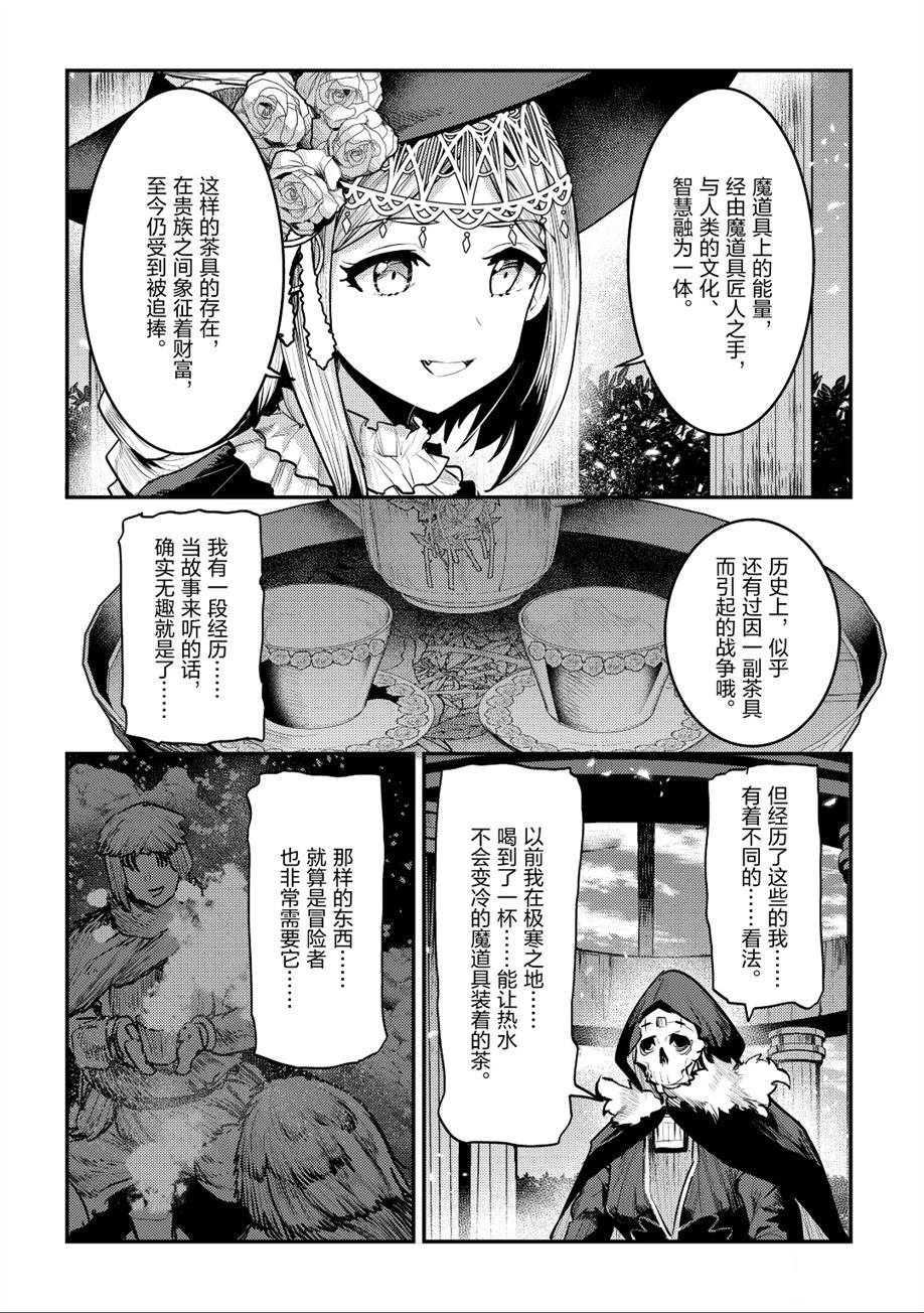 第26话 试看版
