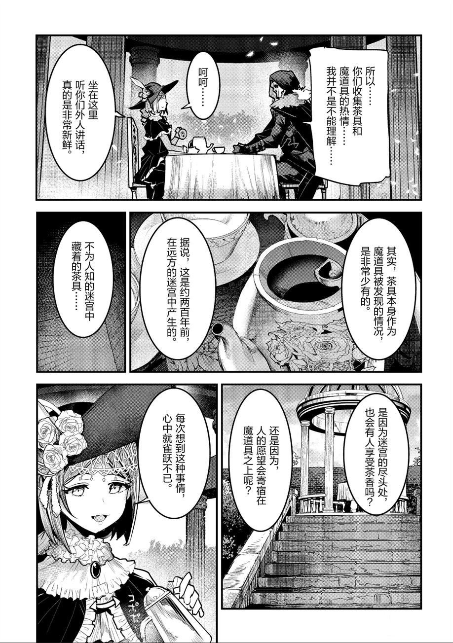 第26话 试看版