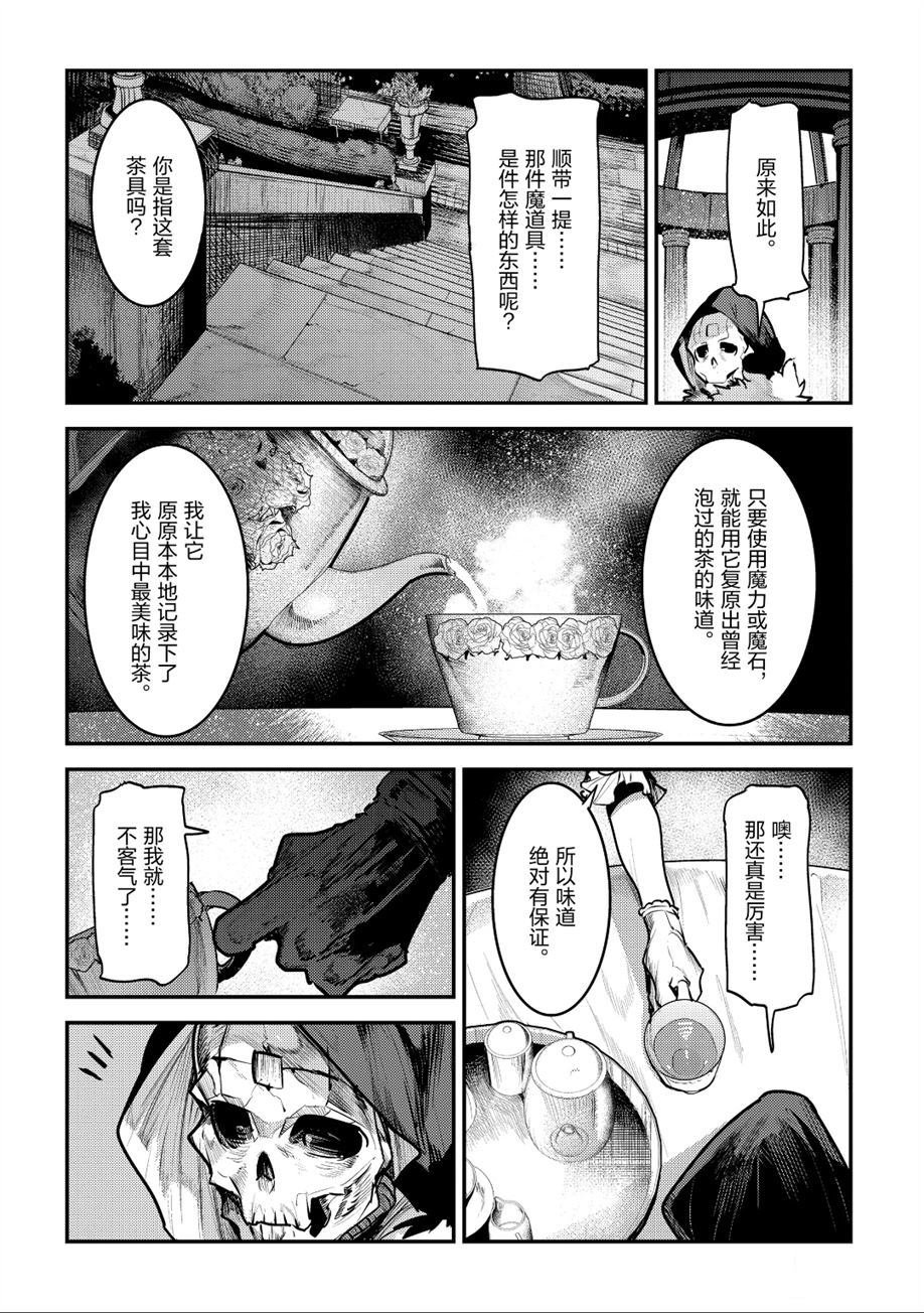 第26话 试看版