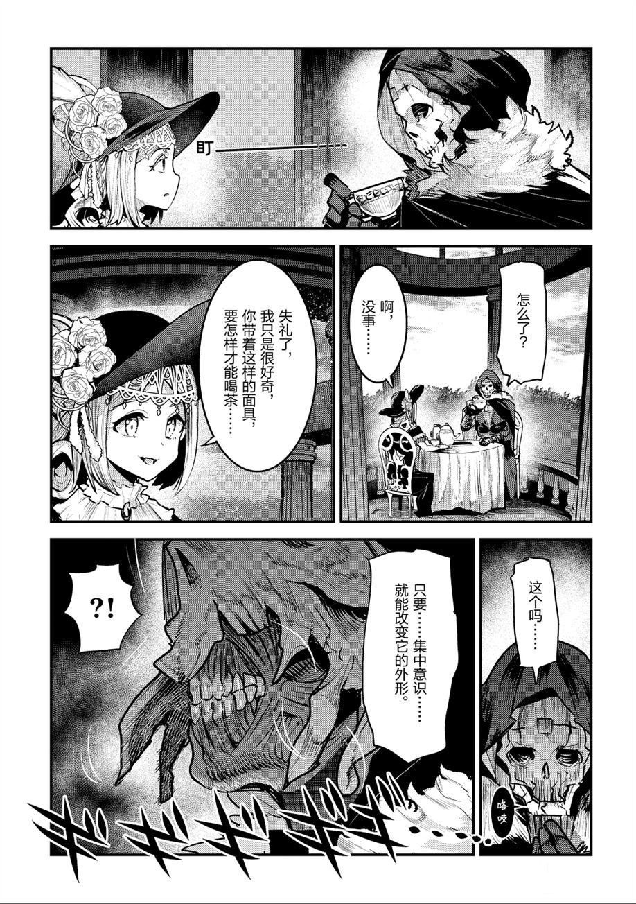 第26话 试看版