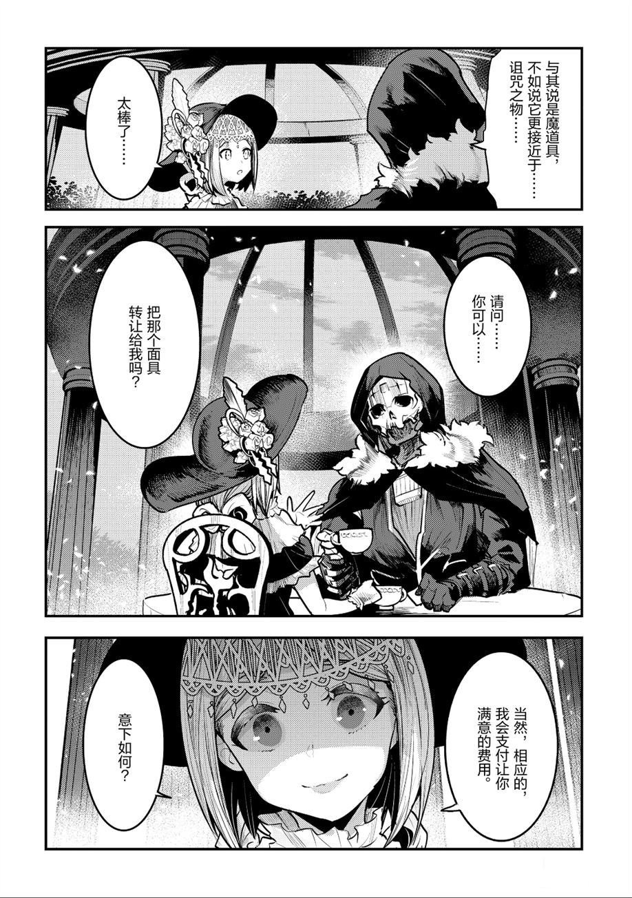 第26话 试看版