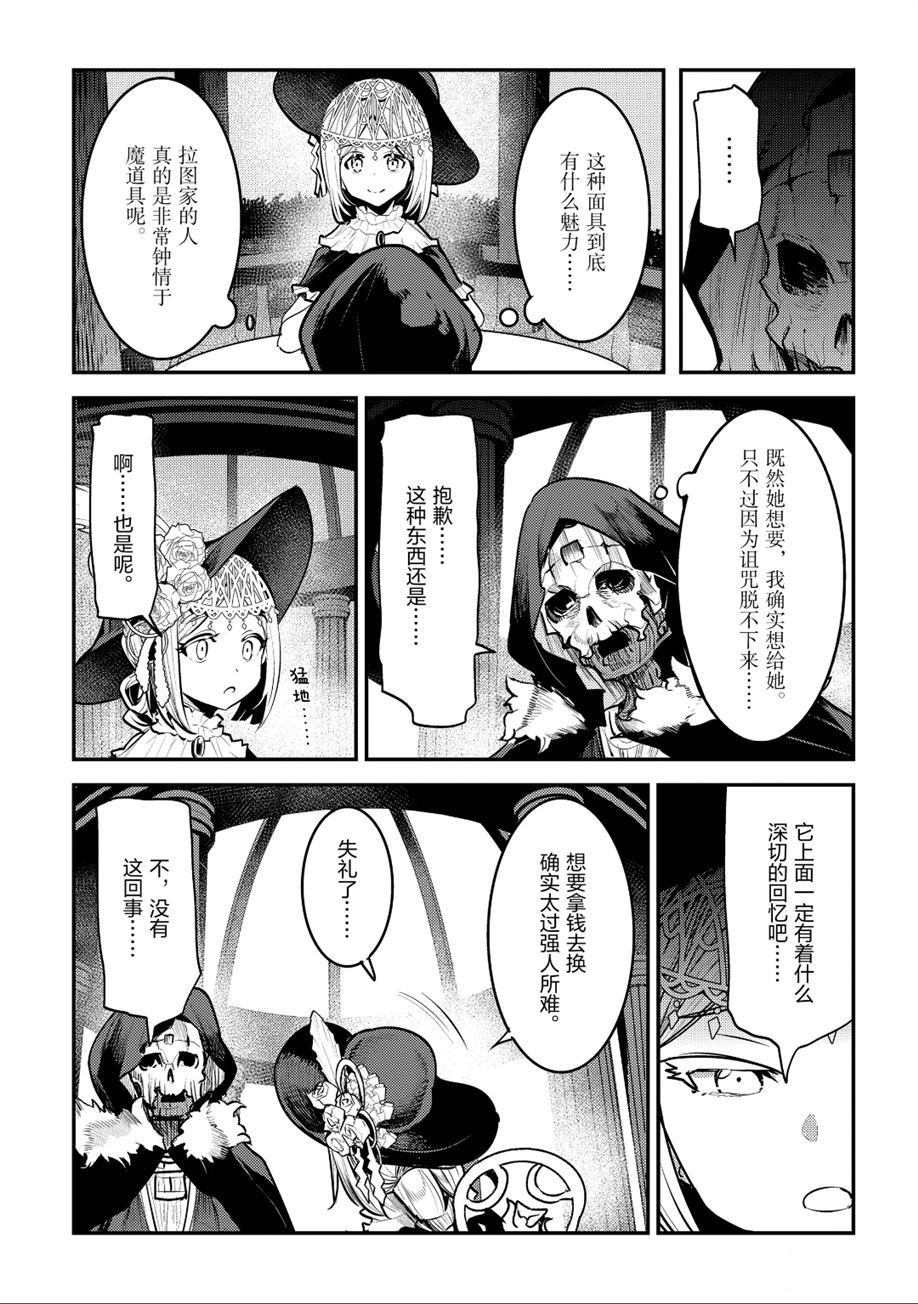 第26话 试看版