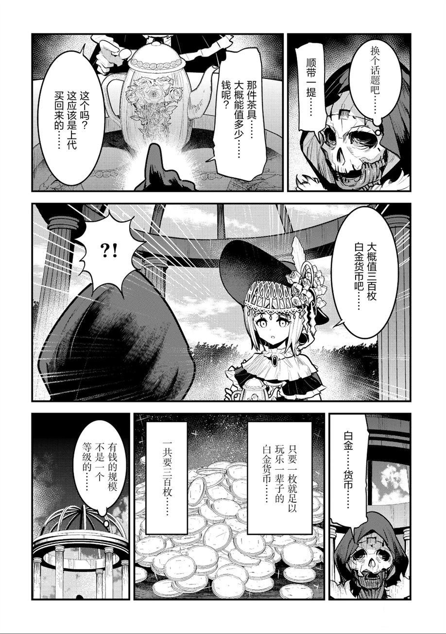 第26话 试看版