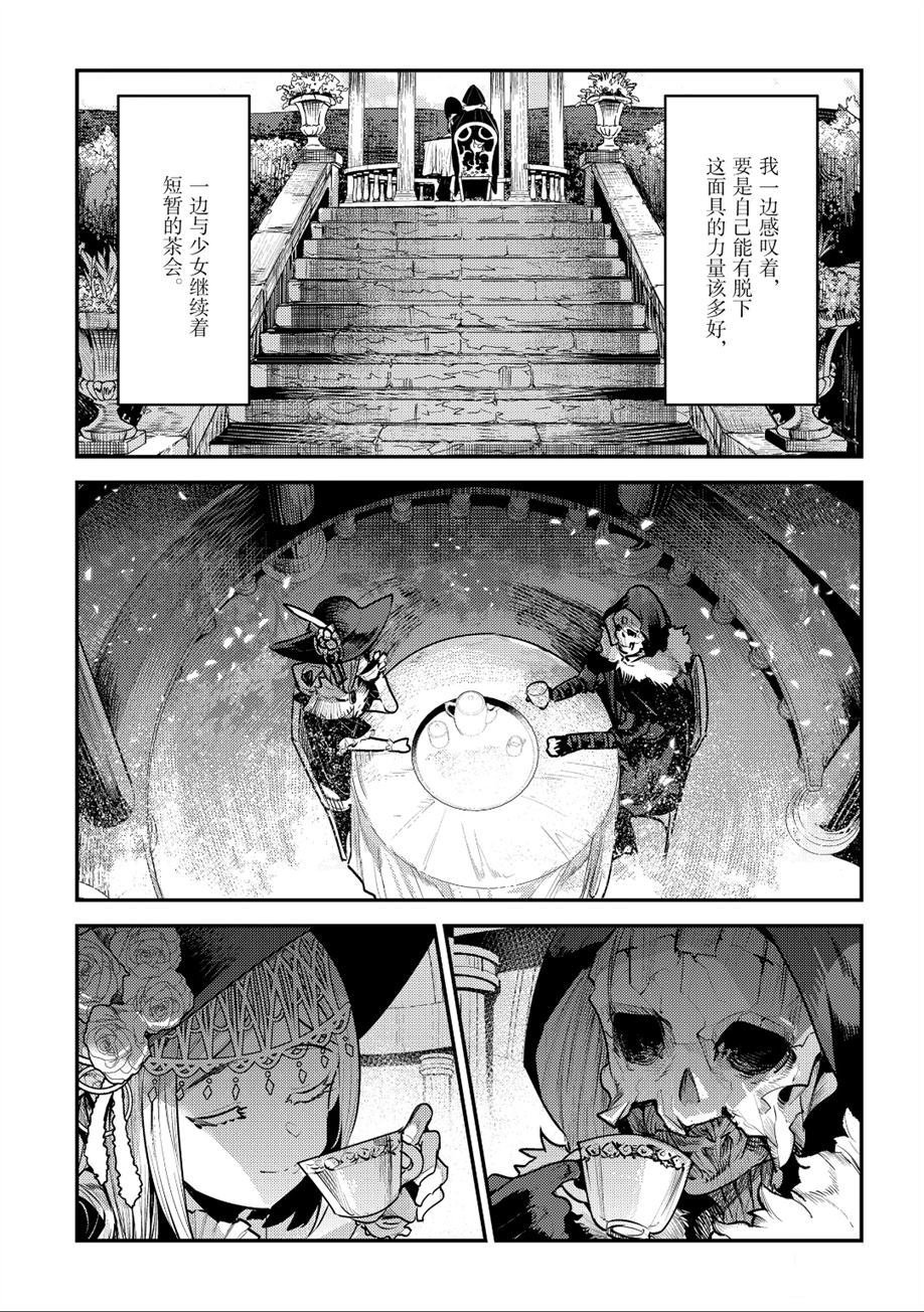第26话 试看版