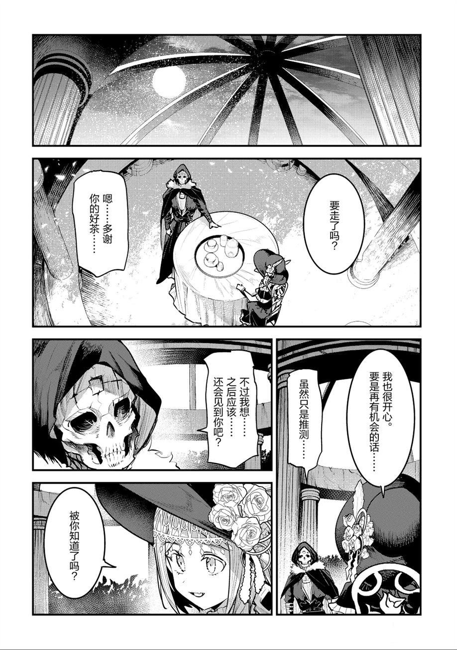第26话 试看版