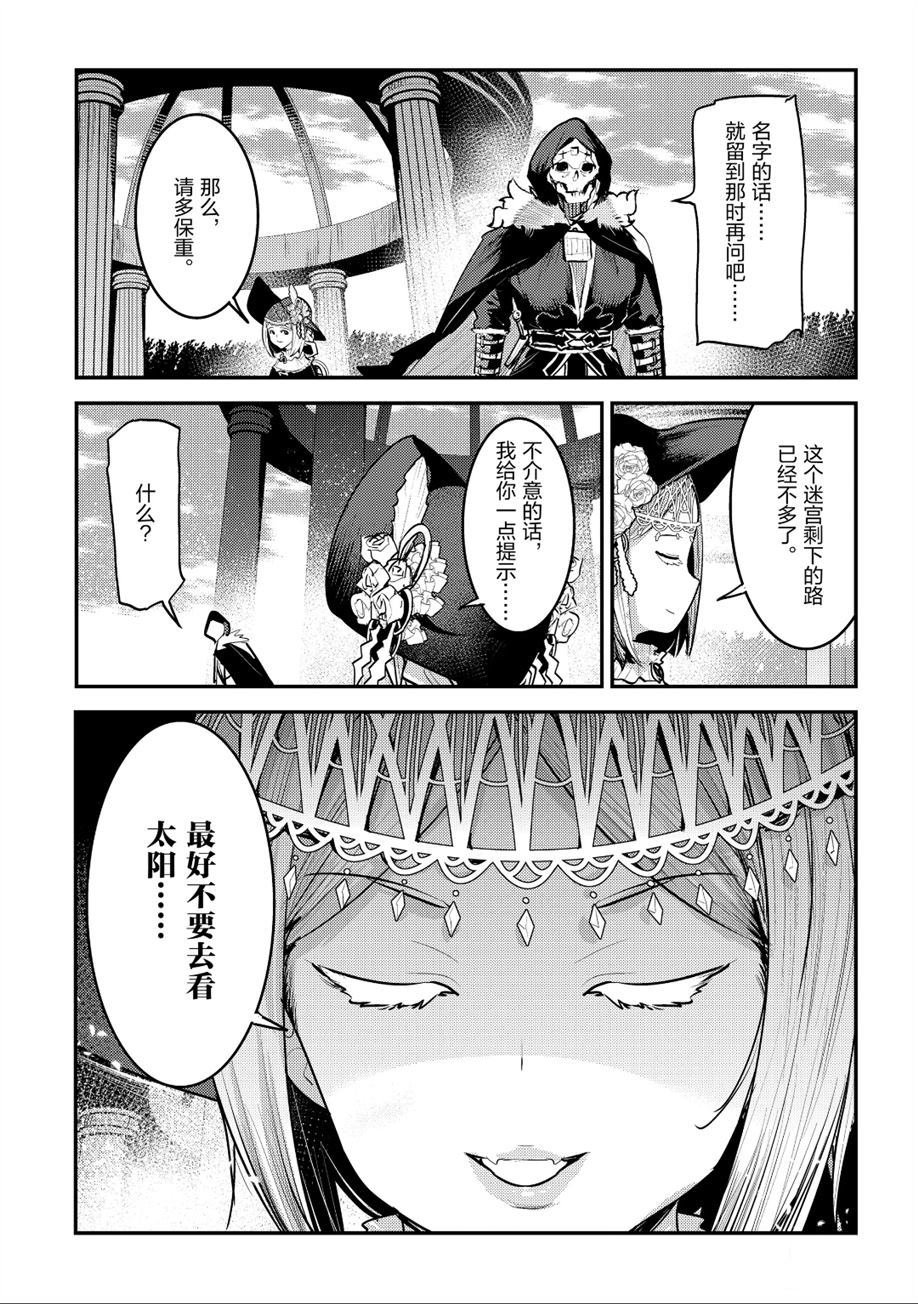 第26话 试看版