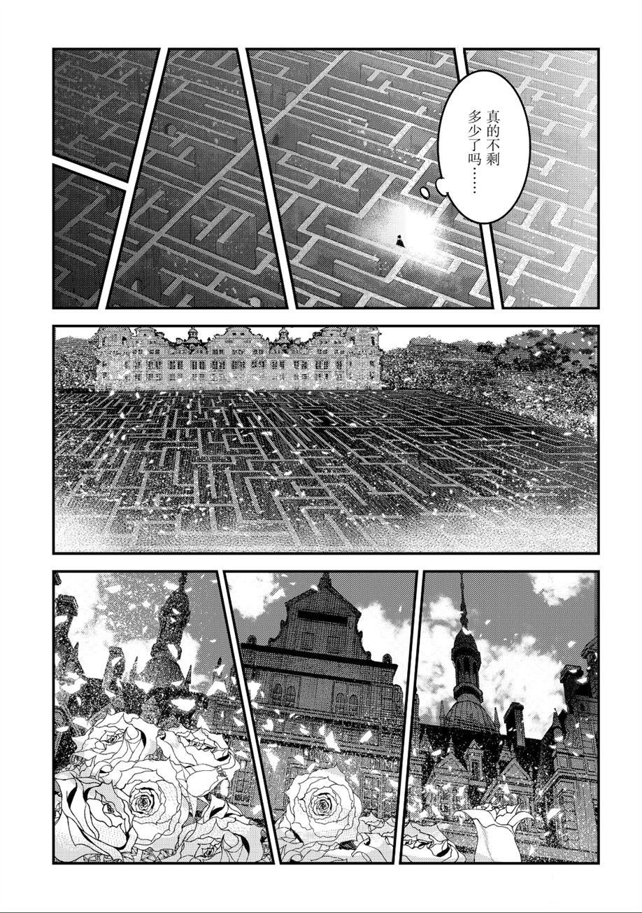 第26话 试看版