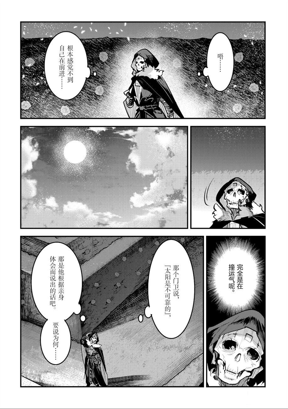 第26话 试看版