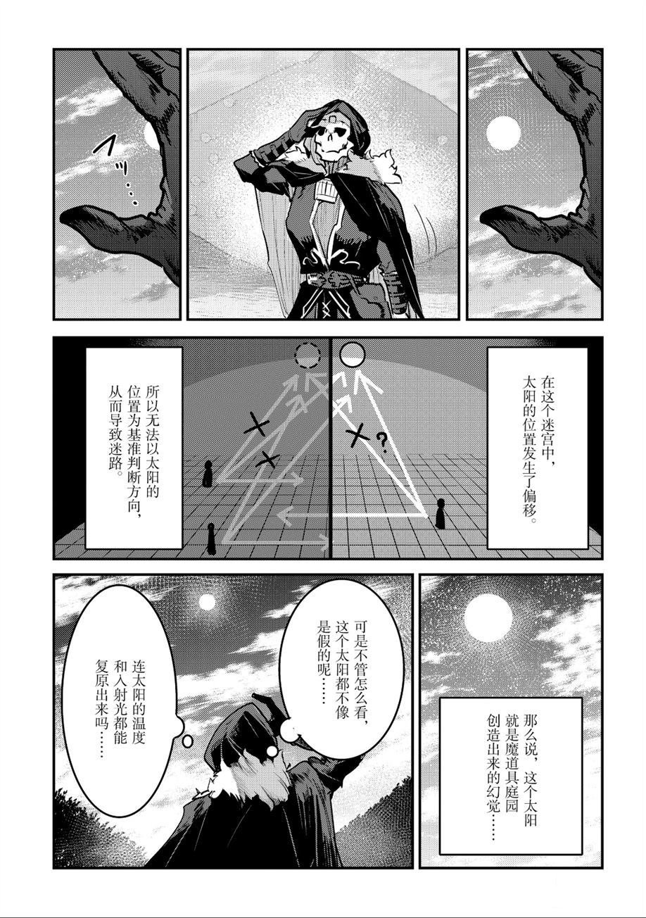 第26话 试看版