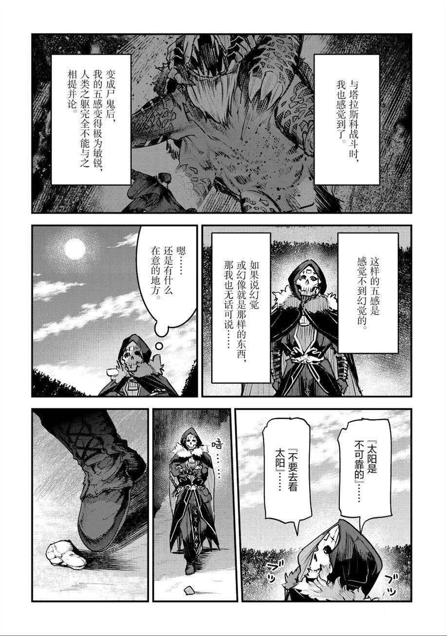 第26话 试看版