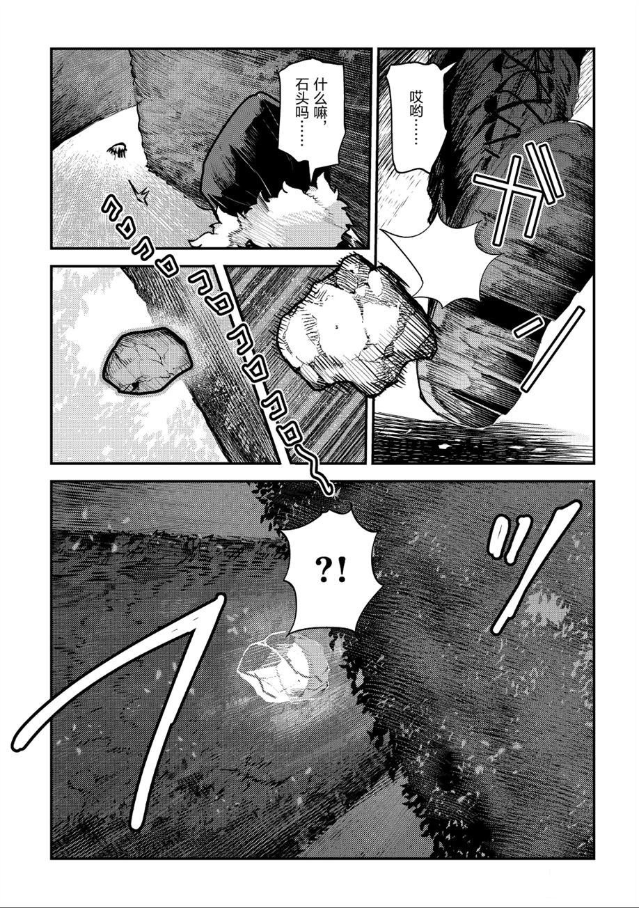第26话 试看版