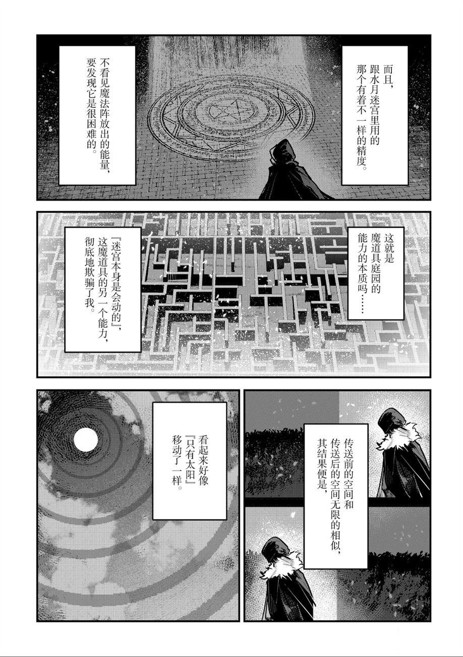 第26话 试看版