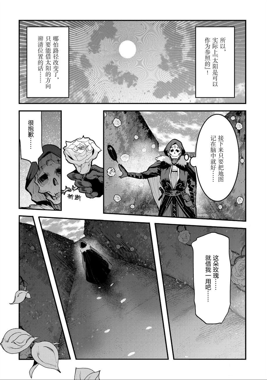 第26话 试看版