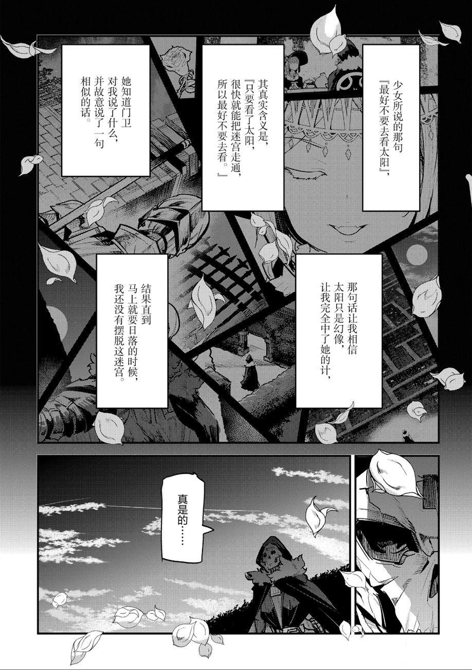 第26话 试看版