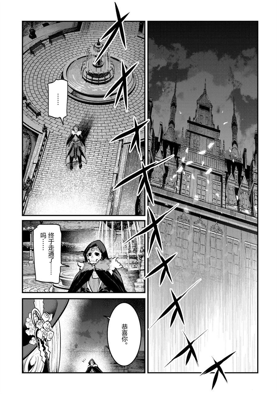 第27话 试看版