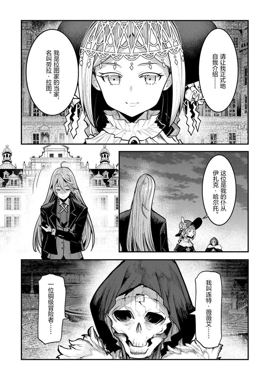 第27话 试看版