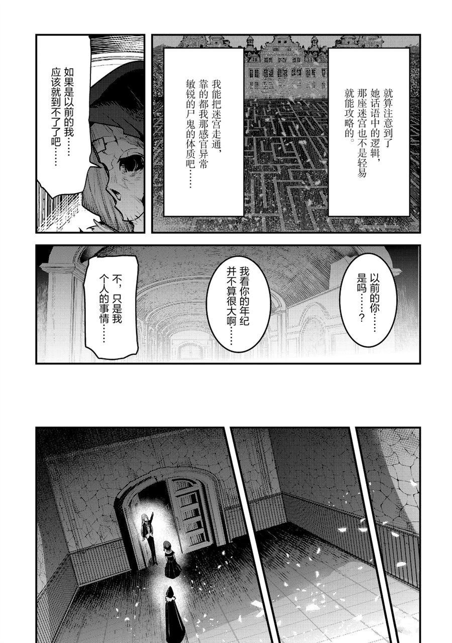 第27话 试看版