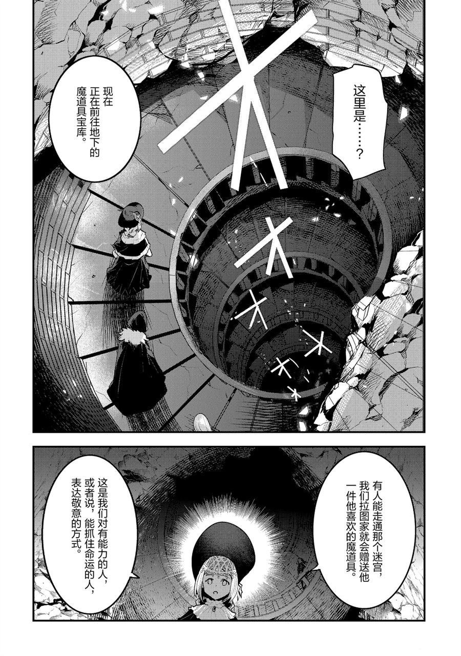 第27话 试看版