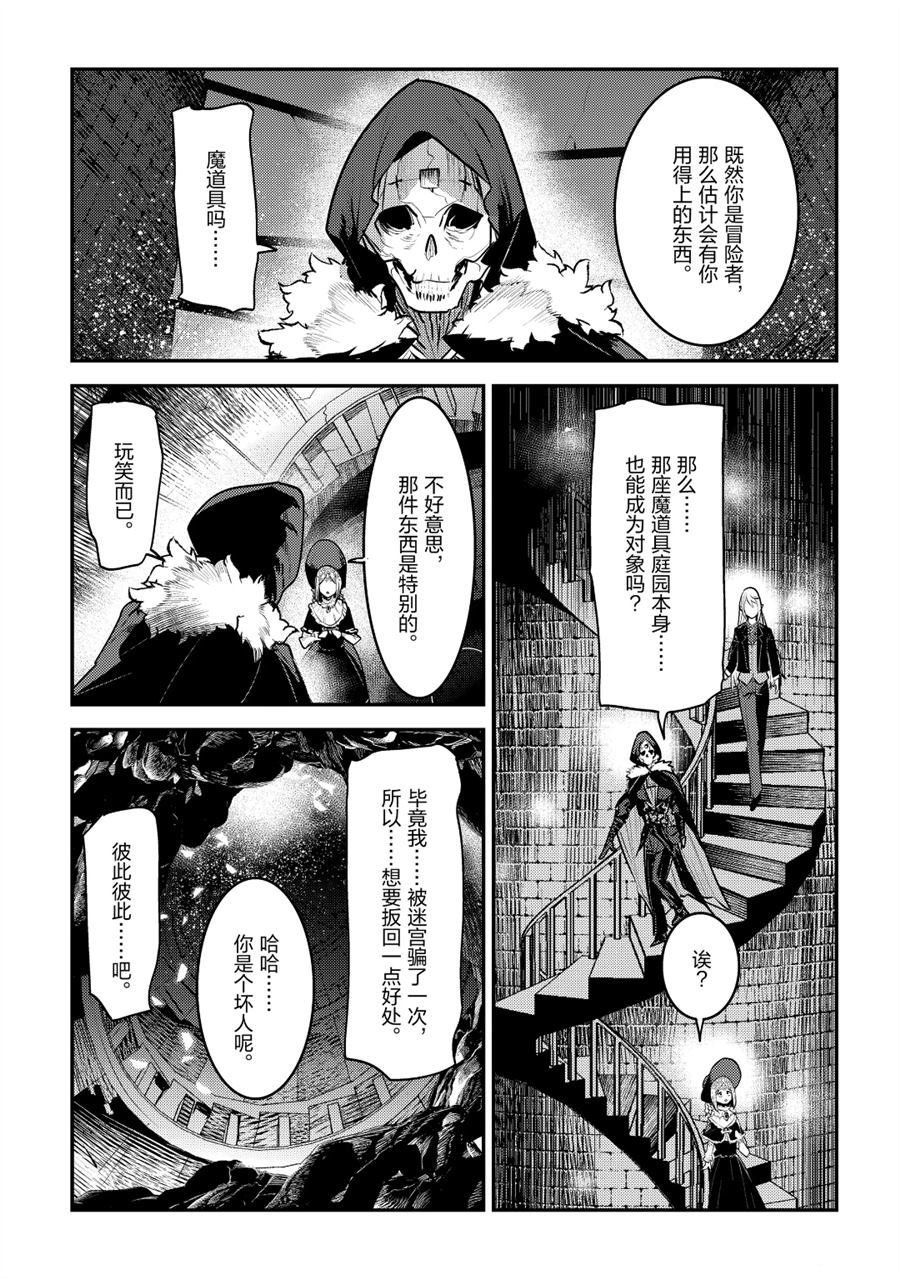 第27话 试看版