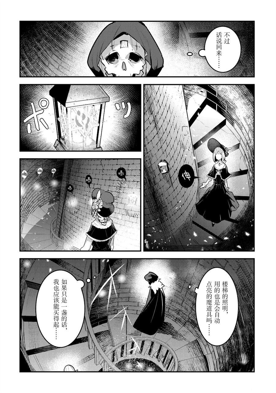 第27话 试看版