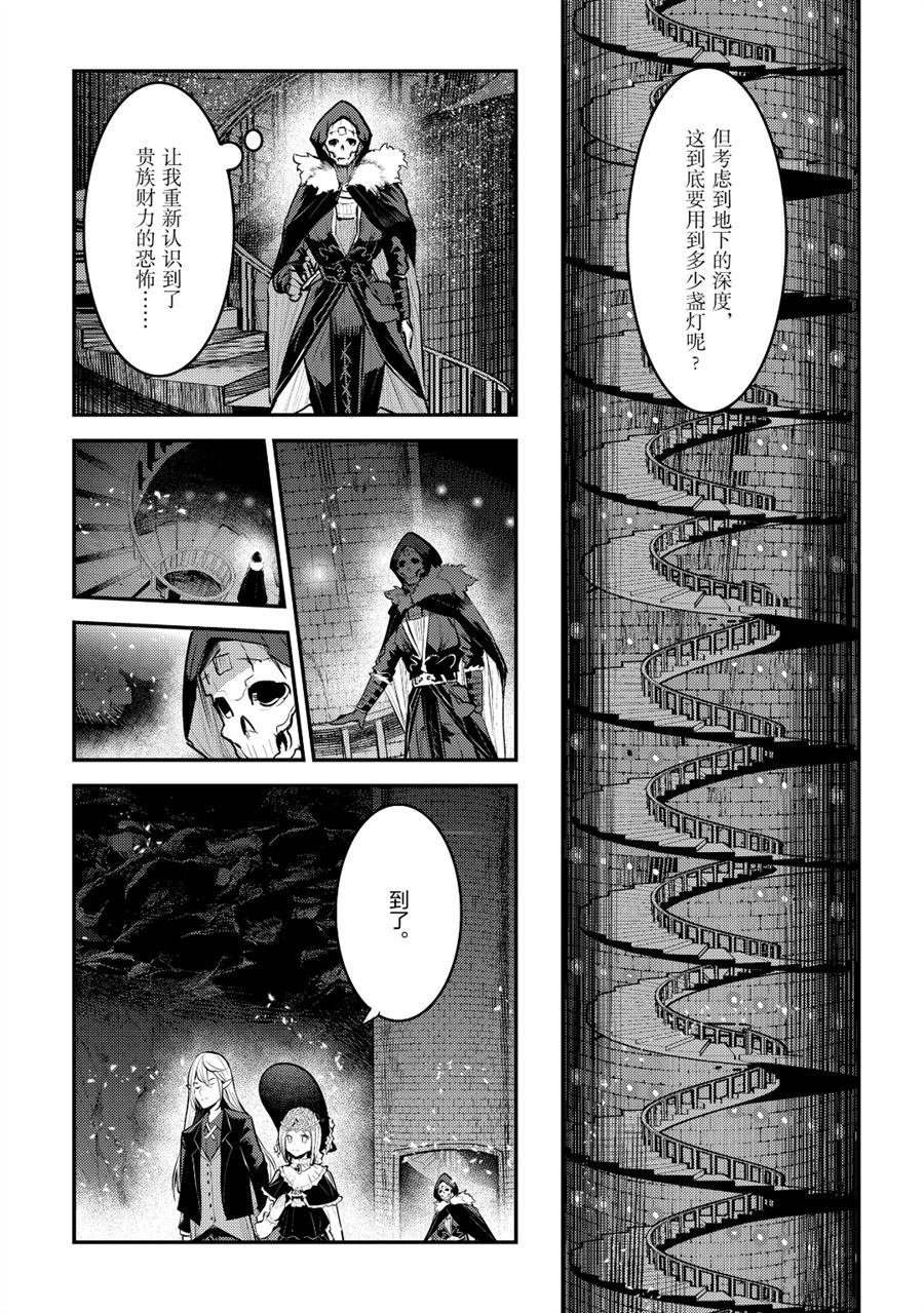 第27话 试看版