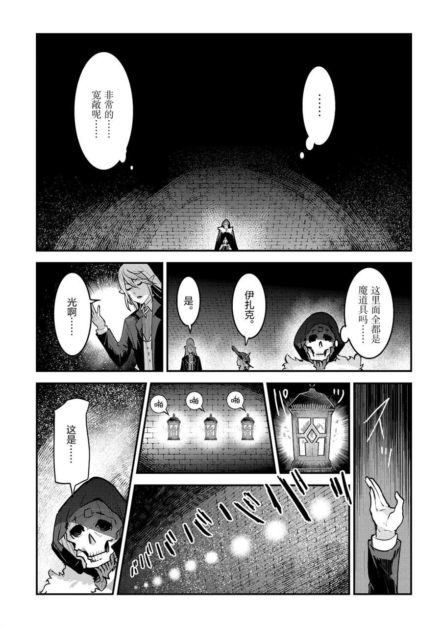 第27话 试看版
